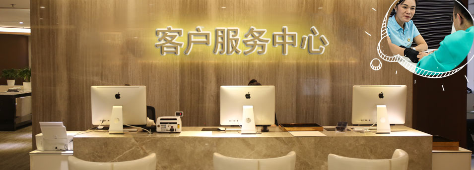 客服区-延庆区伯爵维修服务